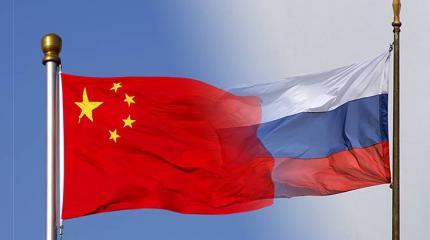 Запад пытается противопоставить Россию и Китай друг другу Запад пытается противопоставить Россию и Китай друг другу