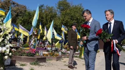 Блинкен в Киеве: на кладбище всё спокойненько