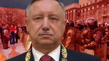 Беглов готов ввести в Петербурге цифровые ауйсвайсы, но боится бунтов Беглов готов ввести в Петербурге цифровые ауйсвайсы, но боится бунтов