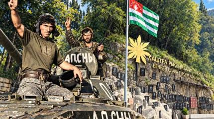 В Абхазии ищут пути сохранения национальной идентичности