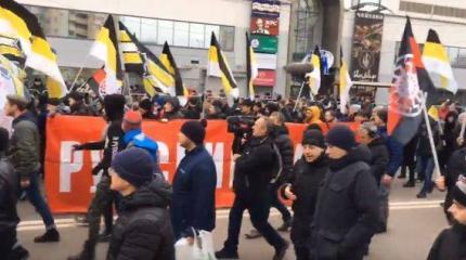 «Русский» марш — 2017: Это фиаско, майданщики «Русский» марш — 2017: Это фиаско, майданщики