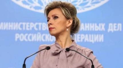 Захарова указала на очередной исторический фейк киевских пропагандистов Захарова указала на очередной исторический фейк киевских пропагандистов