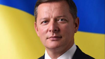 Олег Ляшко: Украина не смогла обмануть Россию Олег Ляшко: Украина не смогла обмануть Россию