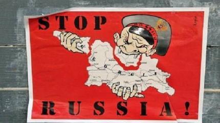"Преступная нация": Запад запускает сценарий под геноцид российского народа