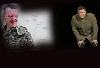 Соловьёв не рискнул выходить на дебаты со Стрелковым Соловьёв не рискнул выходить на дебаты со Стрелковым