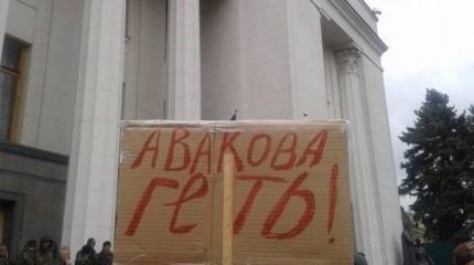 Пробуждение в "Укроленде" Пробуждение в "Укроленде"