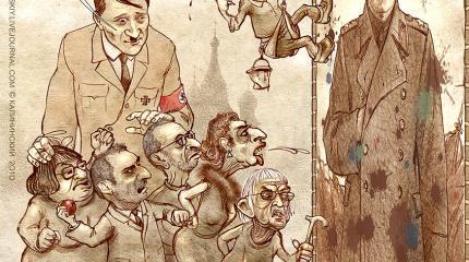 Кто имя русское позорит Кто имя русское позорит