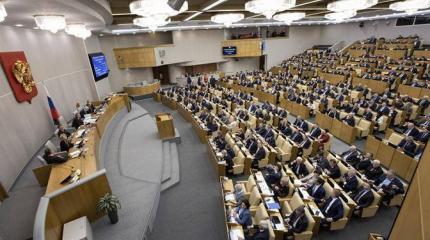 Реформа Конституции: Власть будет бороться против новых поправок от КПРФ Реформа Конституции: Власть будет бороться против новых поправок от КПРФ