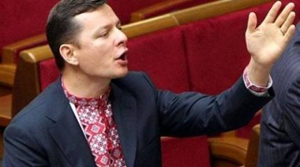 Ляшко снял на видео торги в «теневом парламенте» Украины Ляшко снял на видео торги в «теневом парламенте» Украины