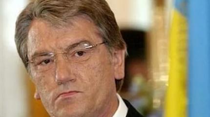 Ющенко: Все хотят подать руку Путину - Европа "кинула" Украину Ющенко: Все хотят подать руку Путину - Европа "кинула" Украину