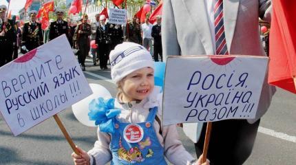 Новые шаги по дерусификации Украины Новые шаги по дерусификации Украины