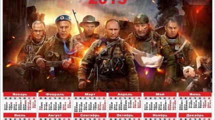 Накануне 2015 года. Надо немного подождать