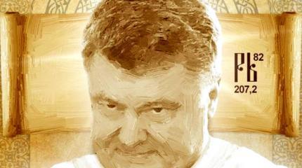 Ветхозаветный Пётр Ветхозаветный Пётр