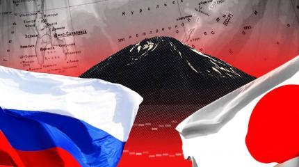Ящик Пандоры закрыт: РФ исправила ошибку 30-летней давности в вопросе Курил Ящик Пандоры закрыт: РФ исправила ошибку 30-летней давности в вопросе Курил