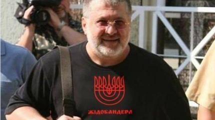 Чем ответит рейдеру Порошенко аферист Коломойский? Чем ответит рейдеру Порошенко аферист Коломойский?