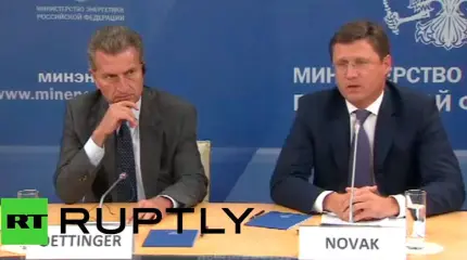 Пресс-конференция по газовому вопросу в Минэнерго РФ Пресс-конференция по газовому вопросу в Минэнерго РФ