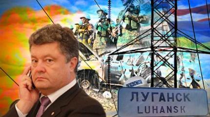 Запад сливает Порошенко и он решил напоминить о себе новыми провокациями Запад сливает Порошенко и он решил напоминить о себе новыми провокациями
