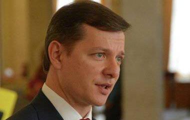 Олег Ляшко назвал главу Нацбанка Украины «дурой» Олег Ляшко назвал главу Нацбанка Украины «дурой»