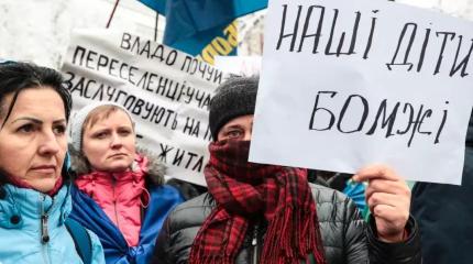 Киев бросает переселенцев на произвол судьбы