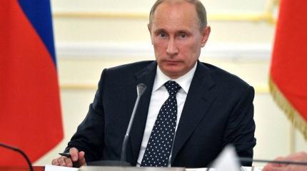 Наказ Путину Наказ Путину