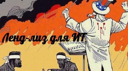 Ленд-лиз для ИГ — События дня. Взгляд патриота — 26.09.2015 Ленд-лиз для ИГ — События дня. Взгляд патриота — 26.09.2015