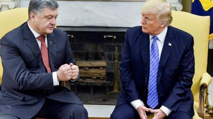 Белый дом написал о встрече Трампа и Порошенко две строчки