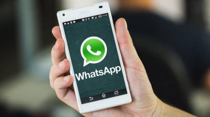 WhatsApp и доступ к переписке: «Это ж совсем другое!» WhatsApp и доступ к переписке: «Это ж совсем другое!»