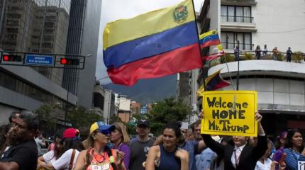 Латинская Америка: рейдерство США и планы Трампа