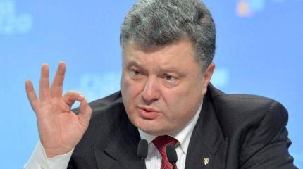 Сколько бы ни говорил Порошенко о «безвизовом режиме», его не будет Сколько бы ни говорил Порошенко о «безвизовом режиме», его не будет
