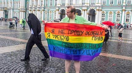 Министерство культуры России проведет ЛГБТ-фестиваль Министерство культуры России проведет ЛГБТ-фестиваль