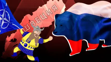 Названа дата возможного вступления Швеции в НАТО