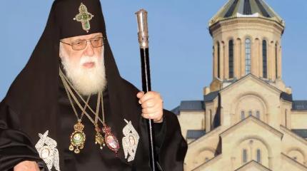 В канун выборов Православная церковь Грузии – под прицелом провокаторов