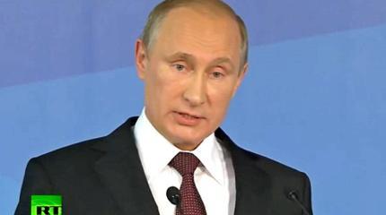 Владимир Путин: Россия не требует себе особого места в мире