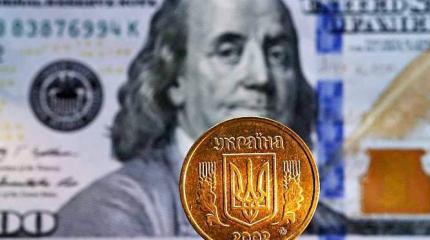 Украину заставят платить по полной Украину заставят платить по полной