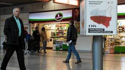 «Помним о Львове и Вильнюсе»: поляки не смирились с утратой этих земель «Помним о Львове и Вильнюсе»: поляки не смирились с утратой этих земель