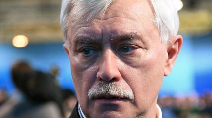 Планируется отставка губернатора Санкт-Петербурга Планируется отставка губернатора Санкт-Петербурга