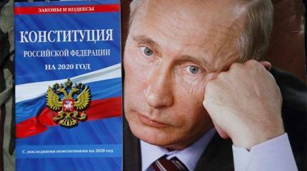 Путин толкает КС под каток Конституционной реформы Путин толкает КС под каток Конституционной реформы