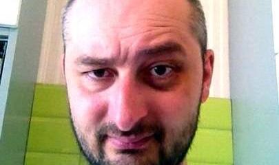 Бежавший на Украину журналист Бабченко высказался о РФ: Ненавижу эту страну
