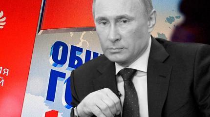 Поправки в Конституцию признали принятыми — ждем исполнения обязательств Поправки в Конституцию признали принятыми — ждем исполнения обязательств