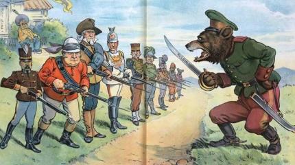Почему нас боятся, а мы нет Почему нас боятся, а мы нет
