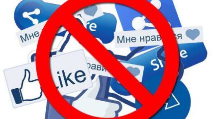 Сотрудникам КГГА запретили пользоваться российскими сайтами Сотрудникам КГГА запретили пользоваться российскими сайтами
