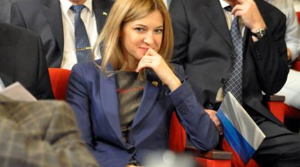 Наталья Поклонская назвала решение Украинских властей «очень хорошим»