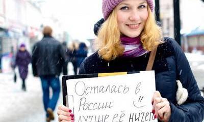 Желающих покинуть Россию становится все меньше