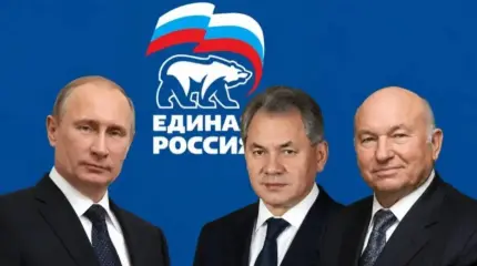Путин может пойти по пути Лужкова и Шойгу