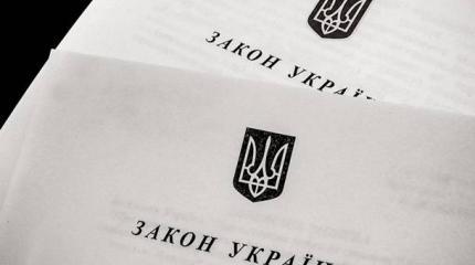 Закон о «реинтеграции» Донбасса: Верховная рада ведет дело к новой войне Закон о «реинтеграции» Донбасса: Верховная рада ведет дело к новой войне