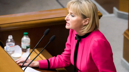 Ирина Луценко: Киев "жестко ответит" на перекрытие Азовского моря Ирина Луценко: Киев "жестко ответит" на перекрытие Азовского моря