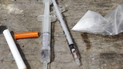 ООН хочет приостановить борьбу с наркотиками ООН хочет приостановить борьбу с наркотиками