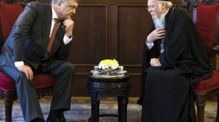 Фанарский аферист Варфоломей и Пётр Порошенко надули всех Фанарский аферист Варфоломей и Пётр Порошенко надули всех