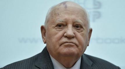 Горбачев увидел в действиях НАТО подготовку к войне с Россией Горбачев увидел в действиях НАТО подготовку к войне с Россией