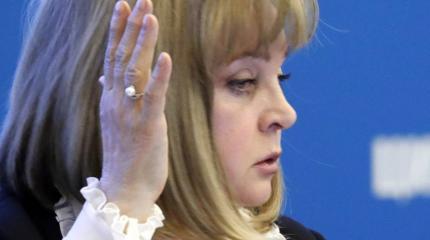 Памфилова посоветовала Собчак стать наблюдателем на выборах Памфилова посоветовала Собчак стать наблюдателем на выборах